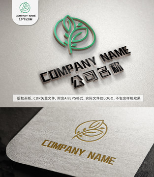 綠葉樹葉logo線條葉子標(biāo)志