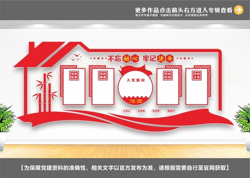 權(quán)利義務(wù)