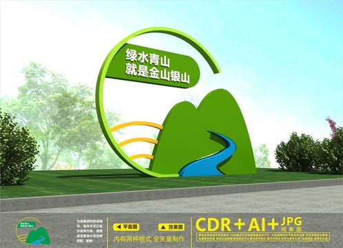 環(huán)保戶外雕塑