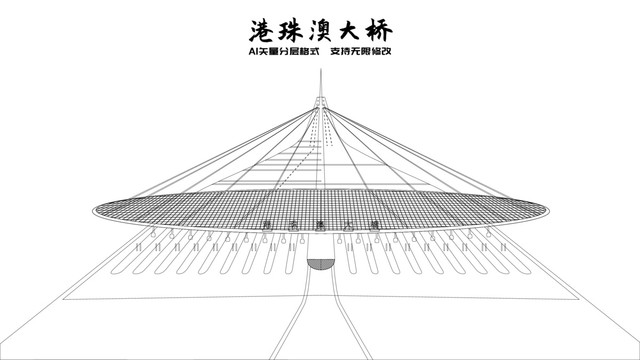 港珠澳大橋矢量黑白線描圖