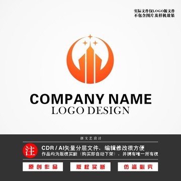 W字母logo建筑logo