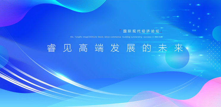 高端藍(lán)色