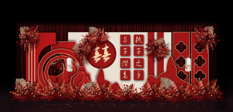新中式合影區(qū)婚禮手繪效果圖