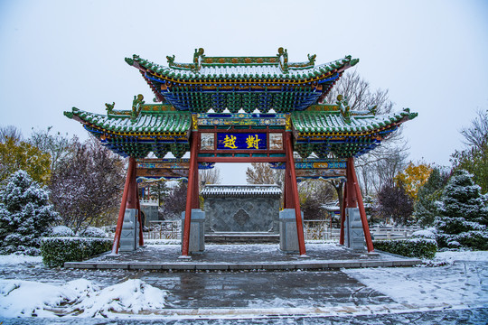 北京园博园太原园雪景