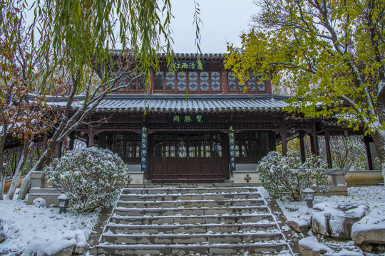 北京园博园江苏园雪景