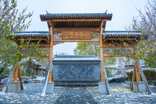 北京园博园石家庄园雪景