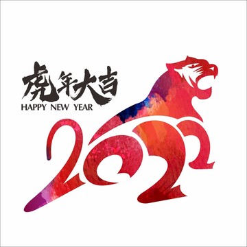 2022新年