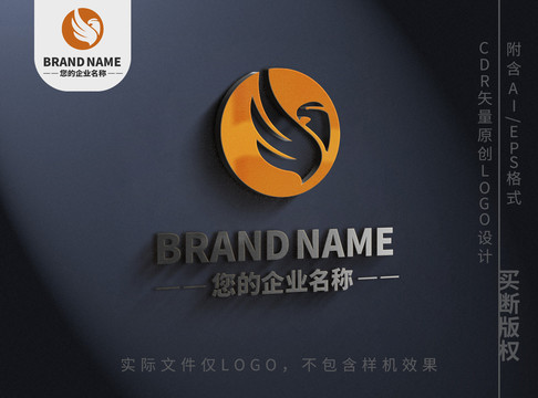 翅膀鸟儿老鹰logo鸟类标志