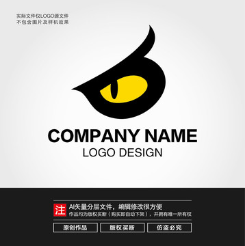 眼睛LOGO