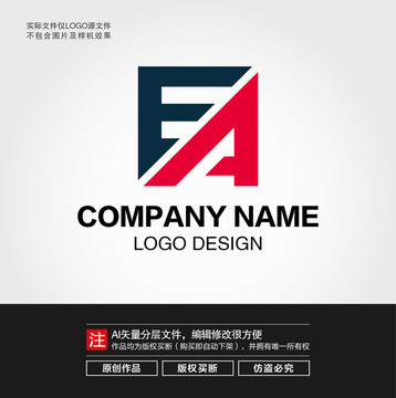 FA字母LOGO