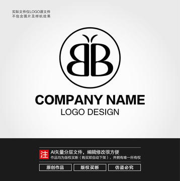 B字母蝴蝶LOGO