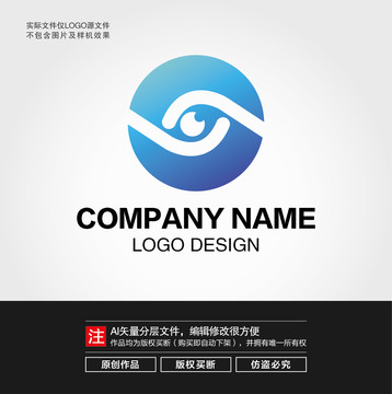 眼睛LOGO