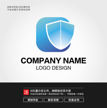 盾牌LOGO