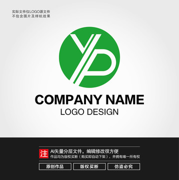 YP字母LOGO