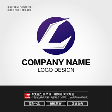 L字母LOGO