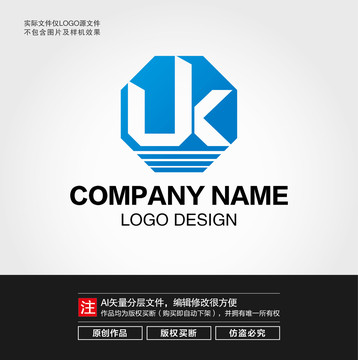 UK字母LOGO