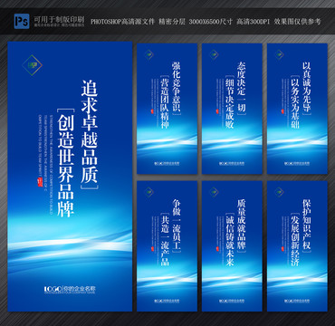 辦公室標(biāo)語