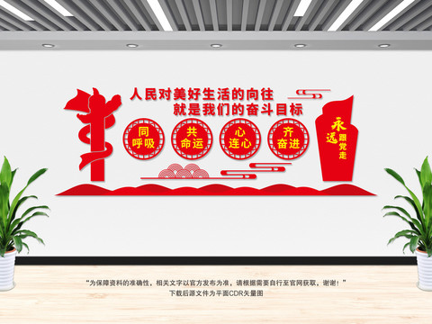 人民對美好生活的向往