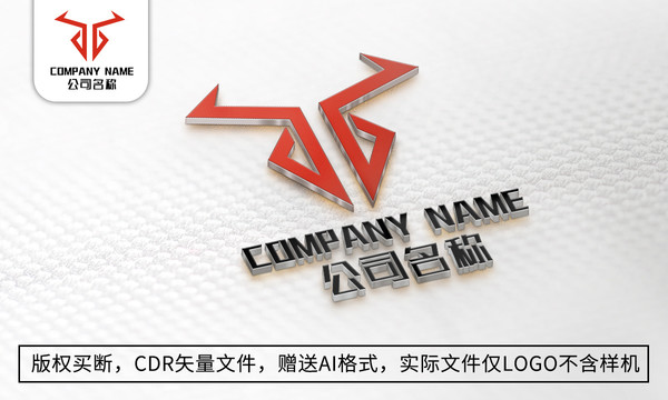 牛logo标志公司商标设计