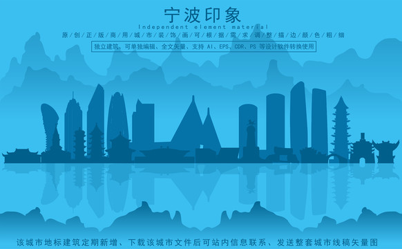 寧波