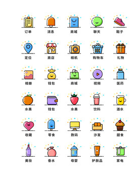 互聯(lián)網(wǎng)電商圖標(biāo)