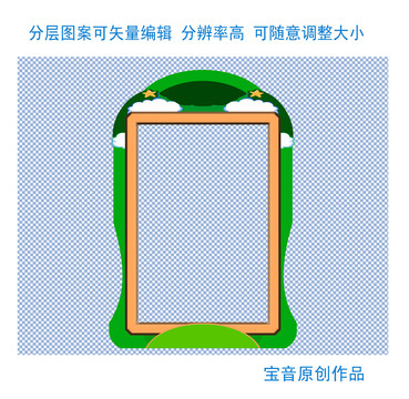 蒙古圖案