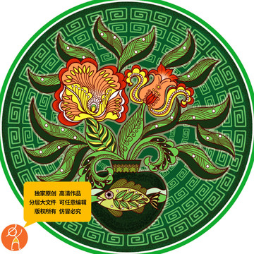 萬字紋帶魚紋花瓶紋樣高端