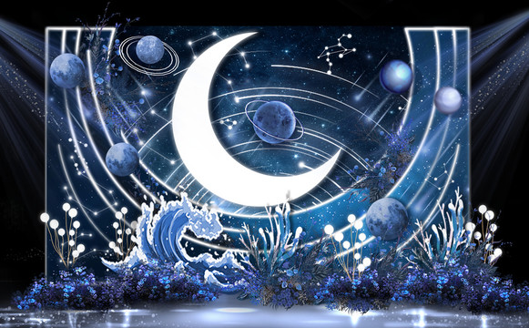 星空迎賓婚禮效果圖