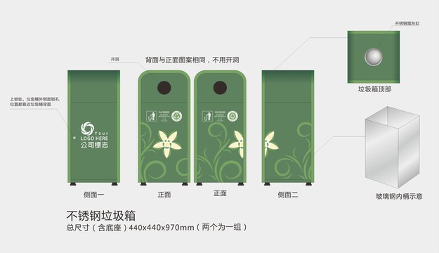 垃圾箱設(shè)計(jì)綠
