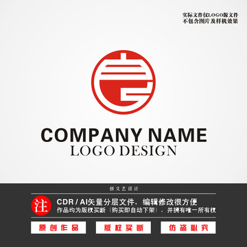 良字LOGO