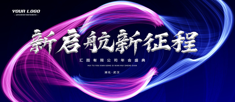 活動(dòng)背景