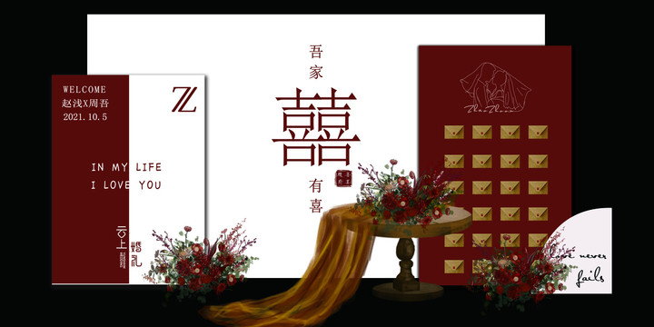 大廳外合影區(qū)效果圖