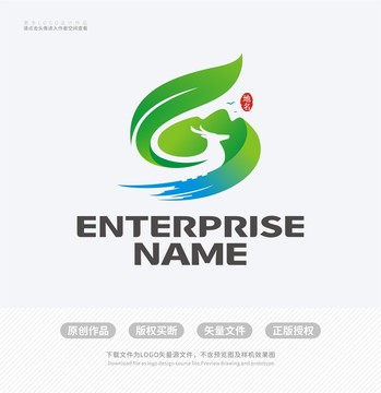 S字母旅游城市LOGO标志设计