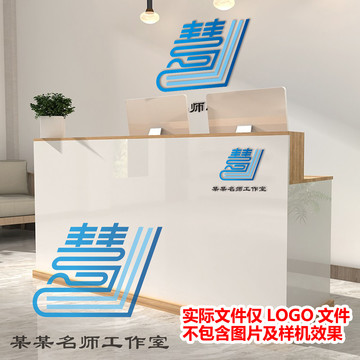 名師工作室LOGO