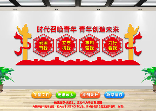 團員活動中心