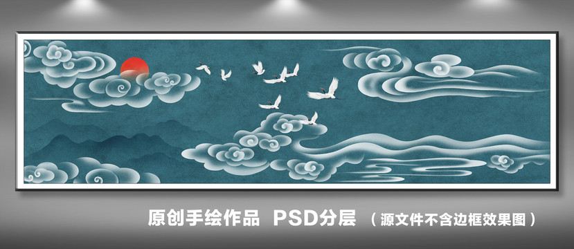中國(guó)風(fēng)祥云瑞鶴圖