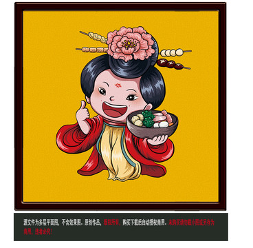 火鍋麻辣燙串串插畫