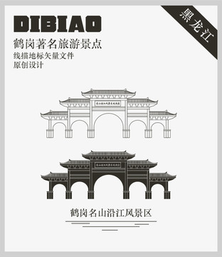 鶴崗名山沿江風(fēng)景區(qū)