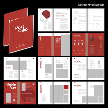 紅色企業(yè)畫冊(cè)ai設(shè)計(jì)模板