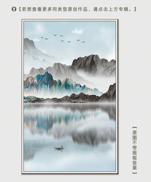 簡約山水畫