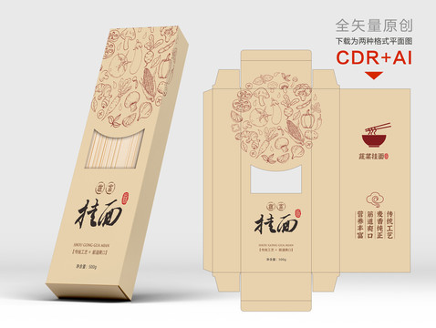 蔬菜面包裝盒掛面包裝