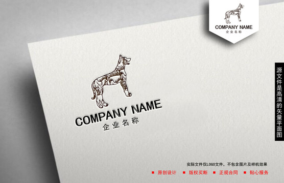 狗狗logo