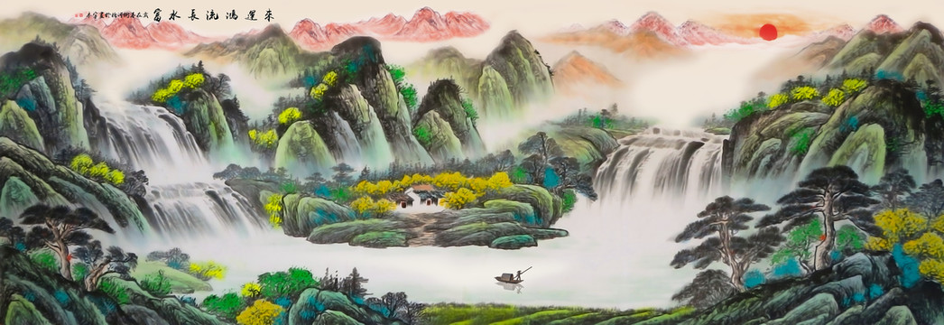 山水畫