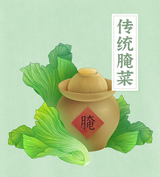 腌菜缸传统腌菜