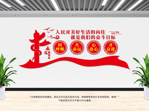 人民對(duì)美好生活的向往