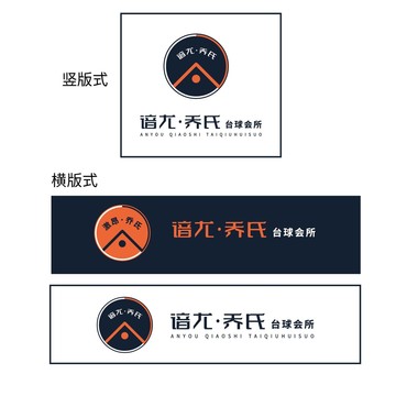 台球logo