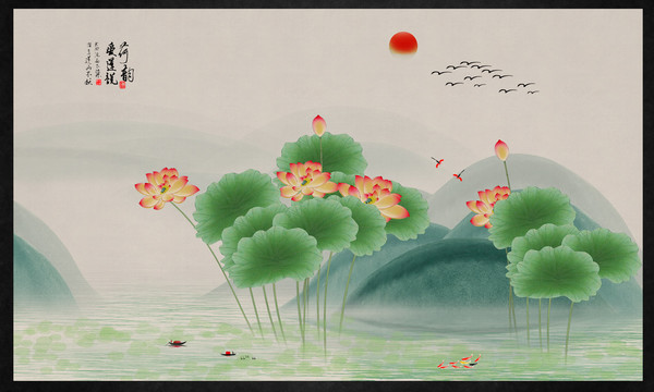 荷花九魚圖