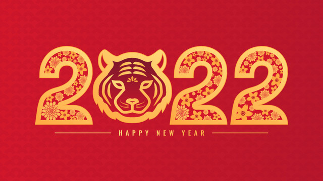 2022虎年喜庆春节海报
