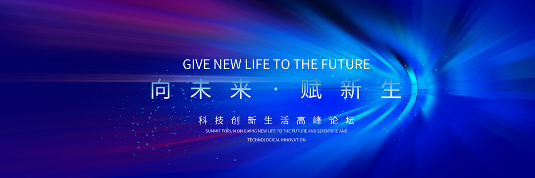 KV主視覺(jué)