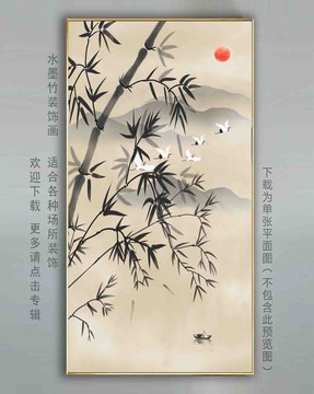 玄關(guān)墨竹裝飾畫